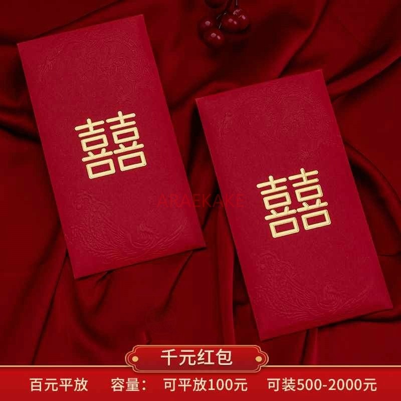 10 sztuk ślubne czerwone koper – Wedding Envelopes recenzja i cena